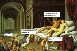 Страдающее средневековье