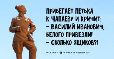 Альтернативные концовки фильма "Чапаев"