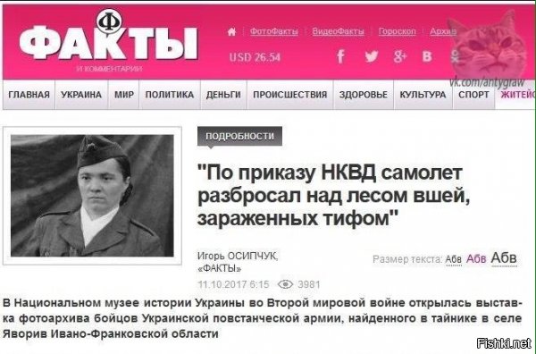 А немцев мы победили из-за того,что те комаров боялись.