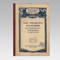 Свежая подборка демотиваторов, которые поднимут вам настроение