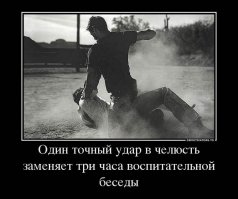Бразильский полицейский ударил провоцировавшую его коллег воровку