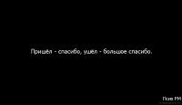 25 волшебных и нереально красивых фраз
