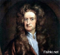 "Малограмотный" Исаак Ньютон (1643-1727) как то "сморозил":
 Чудесное устройство космоса и гармония в нем могут быть объяснены лишь тем, что космос был создан по плану Всеведущего и Всемогущего Существа. Вот   мое первое и последнее слово .