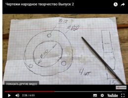 130 - 110 = 20
отверстие на 12 вроде нормально поместится..
или я так силён в математике, что мне подобное не понять???
