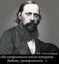 россия - хозяева "за бугром"