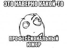 Заказчик VS Исполнитель,  или поиграйте со шрифтами, челку покороче и почему так дорого?