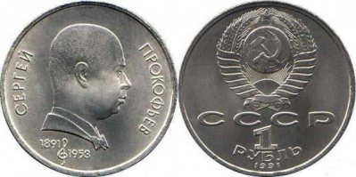 Такой у меня хранится с советских времён. Меня также зовут