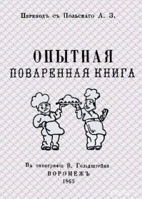 Я удивлен, что это сделали не британские ученые! 
Вообще интересно, как они устанавливали связи, по каким критериям и принципам? Аналоговые (бумажные) книги круче е-чернил, следует из выводов, хотя и последние тоже пойдут. Главное - читать. И не важно, Маринина это, Азимов, Фрай или Толстой с Тургеневым. Или, прости господи, сочинения В.И. Ленина, чередующиеся с К. Марксом. Не важно! Важно только сам процесс! Бред, не находите? И можно ли утверждать, что читая оцифрованную книгу с фото на компе, я получу меньще пользы, чем чтение бумажного журнала "Плейбой"(кстати, можно ли его приравнять к книге в рамках вышеописанного эксперимента "ученых"?)