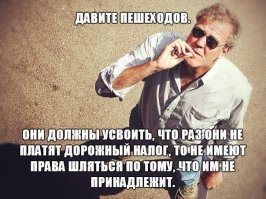 В Союзе пешеходов против предложения увеличить штрафы за нарушение ПДД