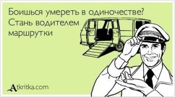 Авария дня. В Рязани перевернулась маршрутка с пассажирами