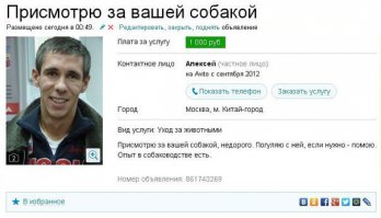 Панин пообещал избить Галкина за его пародию на Ксению Собчак