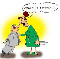 Толи ещё будет