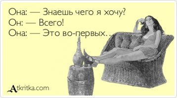 Вот вечно ноют!