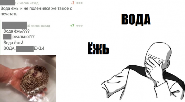 А "с печатать" никого не смутило?