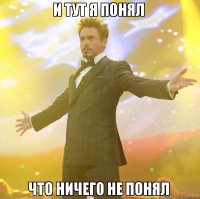 Заблудившийся во времени: странная история Рудольфа Фенца