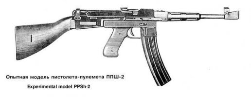 Опытный пистолет-пулемет Шпагина ППШ-45
