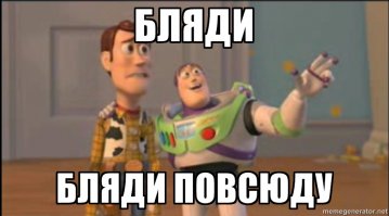 Ах вы намёкщицы! Наталья Краснова о курящих кальян девушках