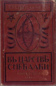 Дожили. Школьников предупреждают, что в задачах нет вариантов правильных ответов и нужно будет самому думать.  Впрочем, мне кажется автор это сам придумал, ибо задачки взяты из таких вот сборников: