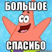Спасибо, мил-человек, за столь подробный, адекватный и внятный ответ.