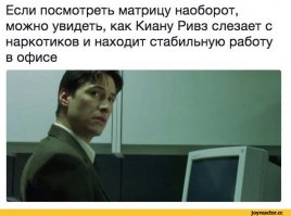 Зеленые коды из заставки «Матрицы» оказались рецептами суши