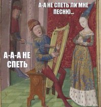 Страдающее средневековье