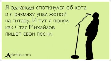 Фанерщикам никакие болячки не страшны. Вон Боря Моисеев перенес тяжелый инсульт, а через некоторое время, как ни в чем не бывало, давал концерты. Говорит плохо, поет хорошо. Ну конечно, если это можно назвать пением. Так что несмотря на все усилия врачей, певец ртом будет снова до ус*ра радовать своих поклонниц.