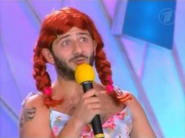 Не, не смутило.