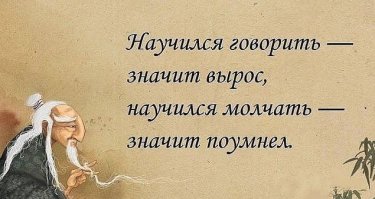 Смешные комментарии и высказывания из социальных сетей