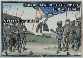 А мне эта понравилась)