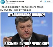 Про пИвца вспомнилось:)))