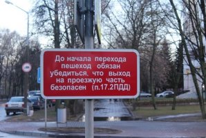 Вот так водитель видит дорогу за непогоды в темное время