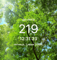 Пора заняться делом, ведь зима близко!