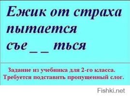 40 логических задач для младших школьников
