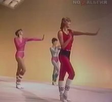 Раньше такое называлось ритмическая гимнастика... :)