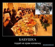 Патриарх Кирилл: "Москва нуждается в гастарбайтерах, строить некому"