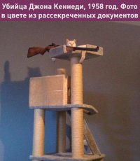 Трамп раскроет секреты убийства Кеннеди