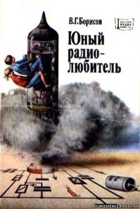 Помню была  такая супер книга, вот только сейчас не могу ее никак найти(((( Фото с тырнета.
