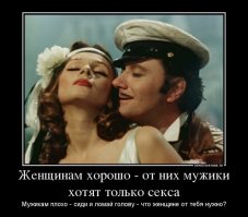 Исследование выявило ряд претензий женщин и мужчин друг к другу