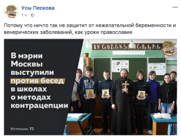 Патриарх Кирилл: "Москва нуждается в гастарбайтерах, строить некому"