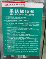 Как сделать лифт на крышу загородного дома своими руками