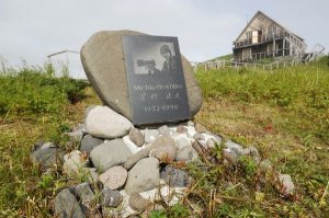 А Мичио Хошино на Камчетке риск вышел боком. Медведь пришёл ночью  и сквозь палатку убил его ударом по голове.