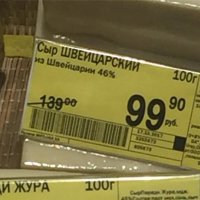 Но это не точно, лишь на 46%


Если бы не подпись, хрен бы вы там грудь разглядели.