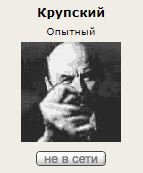 Точно не ты?