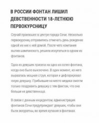 Щенок хаски выбрал неудачное место для отдыха