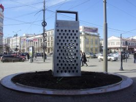 в екатеринбурге есть терка и клавиатура