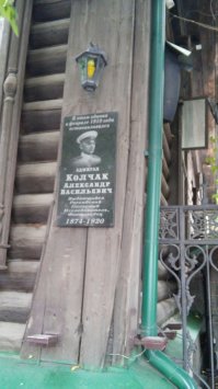 Памятная доска на "Демидовском доме" около Хайятта. Внутри есть ресторан можно зайти, посмотреть шикарный интерьер, обставленный каслинским литьем, посмотреть итальянские оперы на HD экране. А вот есть там не стоит. Дороговато, и главное - такое дер@мо...