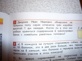 Звонит мужик с глубокого похмела своему корешу: 
  Вася, мы вчера пиво пили? 
  Пили. 
  А водку пили? 
  Пили. 
  А коньяк? 
  Пили. 
  А ракетное топливо пили? 
  Пили. 
  А ты срать еще не ходил? 
  Нет! ? 
  Вася, не ходи, я из Токио звоню!