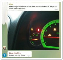 Вот что означают все эти значки на панели приборов вашей машины