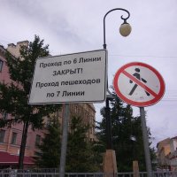 А что тут такого? 7 линия - на другую сторону улицы перейти. Кто на Ваське в Питере живет, те знают.