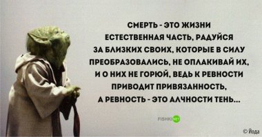 Святая смерть: как новый мексиканский культ